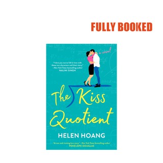 The Kiss Quotient: A Novel (Paperback) by Helen Hoang (1)