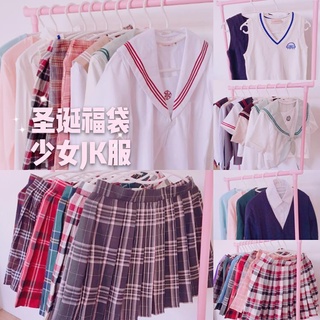 【JK】Japanese Style Soft Girl GirlsJKCardigan Vest Shirt Pleated Skirt Student Uniform Collection