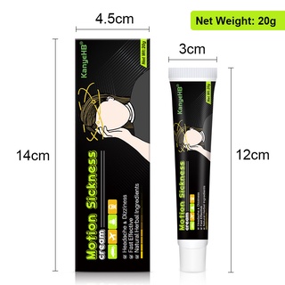 Dizziness Motion Sickness Cream relieve Ointment vomiting Green First Aid Supplies Health medical (6)