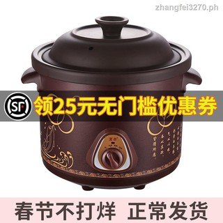 soup pot electric cooker household Automatic electric casserole health-preserving pot, baby porridge pot, ceramic stew, electric stew cup