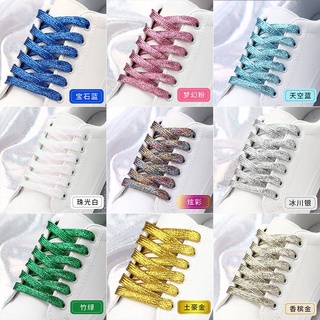 shoelace ready stock shoelaces Gold and silver colorful children's men & women trendy fashion all-match white shoes pearl black and white, colored flash silk Flat lacing