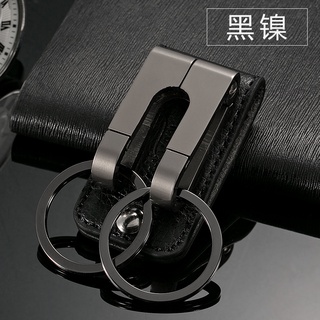 ゴ﹠Key piercing ring car personality BMW gift double hanging belt Bangbang waist buckle ordinary men