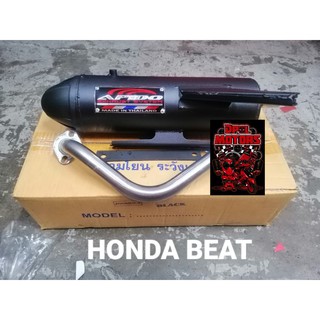 Apido Pipe Honda Beat