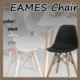 Nordic Chair EAMES Dining Chair Study Chair eames chair Modern Home Chair