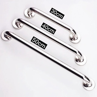【spot goods】◊▥❧Stainless Steel Bathroom Tub Toilet Handrail Grab Bar Shower Support Handle Rack