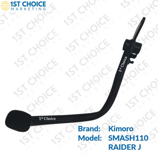 KIMORO Brake Pedal SMASH110 RAIDER J