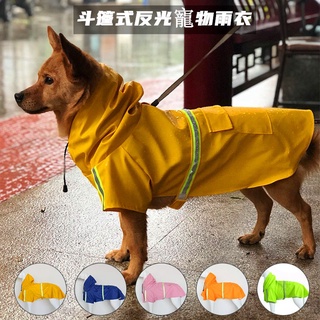 Cloak Style Reflective Pet Raincoat Pet Dog Waterproof Raincoat Large Dogs Waterproof