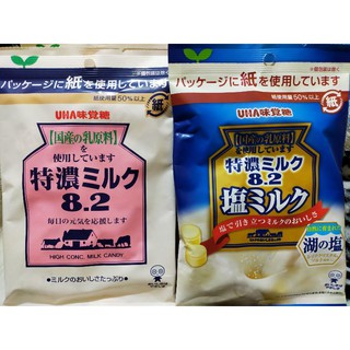 Tokuno Milk and Salt Milk Candy