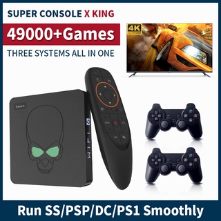 Game Box Beelink Super Console X King S922X WiFi 6 Video Game Consoles For SS/PSP/N64/DC With 49000+