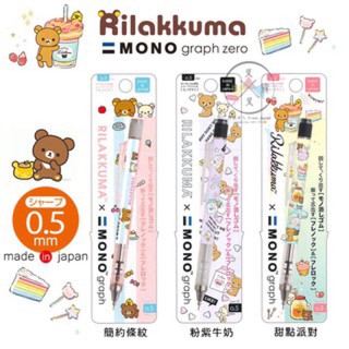 Tombow Mono Graph X Rilakkuma (Limited Edition) by San-X