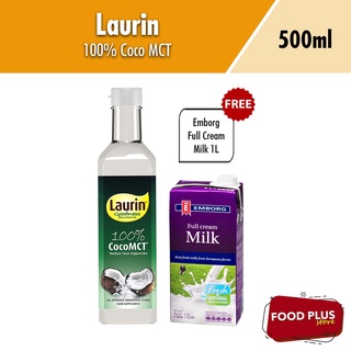 Laurin® 100% Coconut MCT (150ml)