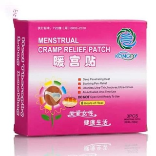 Kongdy Menstrual Cramp Relief Patch