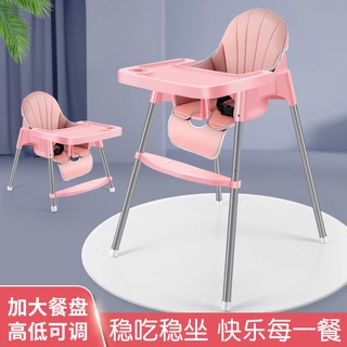 Baby Dining Chair Eating High Low Baby Chair Home Baby Chair Multifunctional Dinette (1)