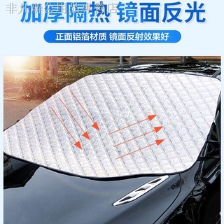 Car Sunshade Sun Visor Sunscreen Insulation Front Block Car Front Stalls
