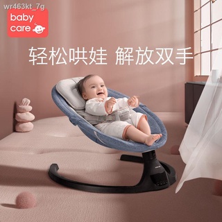 Baby rocking chair∋◎BABYCARE coax baby artifact baby rocking chair electric comfort chair cradle bed