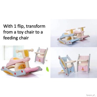 Iconic 2 in 1 Toddler Kids Rocking Chair Feeding Chair Multifunction Chair High Chair