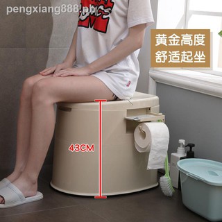 HOT!✷∋✼Portable toilet pregnant women against the stench, non-slip mobile old man room double disab