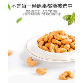 Bai Cao Wei Cashew Nuts Be & Cheery Grilled Cashew Nuts 100g