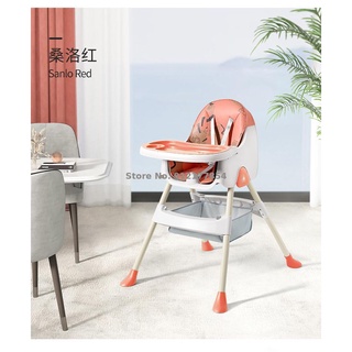 Baby dining chair, child eating seat, multifunctional portable foldable baby dining table and chair,