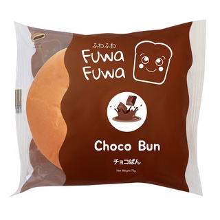 ✶♕Fuwa Fuwa - Choco Bun