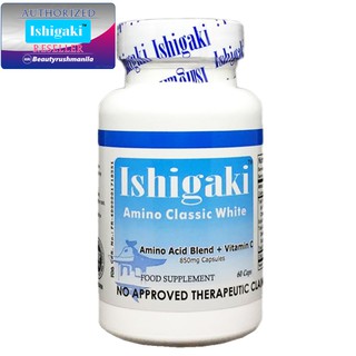 Ishigaki Amino Classic White Glutathione 60 Capsules 850mg
