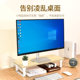 ๑Green Union Desktop Computer Notebook Stand Bracket Screen Monitor Base Desktop Increase Cervical S