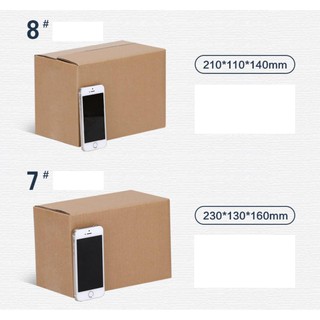 Gift Bags◑ON HAND Carton box corrugated cardboard box packaging Kraft (1)