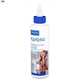 ☊◘◕Virbac Epiotic Ear Cleanser 125ml