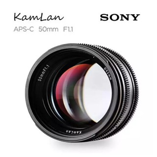 Kamlan Sony 50mm F1.1 APS-C Large Aperture Manual Focus Lens