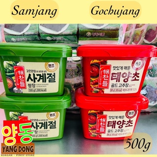 Korean Samjang Paste and Gochujang Paste 500g