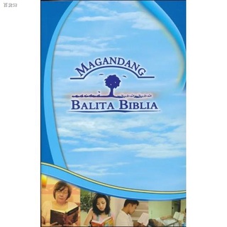 Best-selling✵PCBS Magandang Balita Biblia Paperback Old & New Testament - RTPV 050 (8.25 x 5.25 x 1
