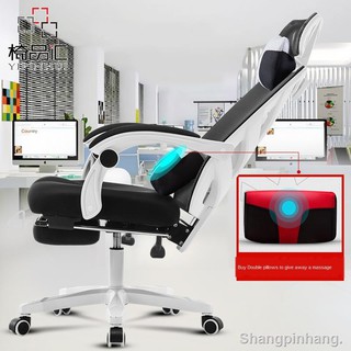 Computer chair home comfortable office seat simple swivel reclining ergonomic gaming chair