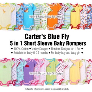 Baby 5 Piece Set Carter's Bodysuits (randomly given)