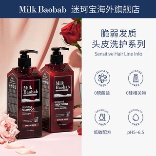 Conditioner❀♣☼Mikebao Rosa damascena shampoo and hair conditioner set anti-dandruf and relieve itch