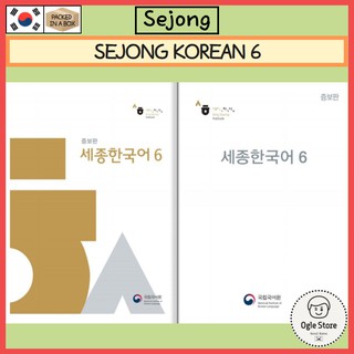 Sejong Korean Language 6 The Newest Edition