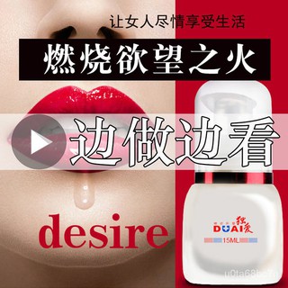 Female Climax Enhancement Liquid Private Part Passion Sex Product Lubricant Essential Oil Spray Coup