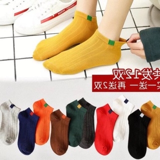 HHCandy Color Plain Ankle Sock For Women/Freesize/COD