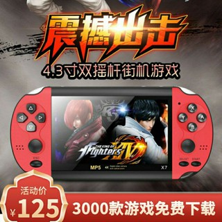 PSP handheld game console SWITCH arcade built-in ten thousand games, multi-function MP5 Tetris Mario