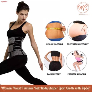 □┇Mamasavers Women Waist Trimmer Belt Body Shaper Sport Girdle with Zipper