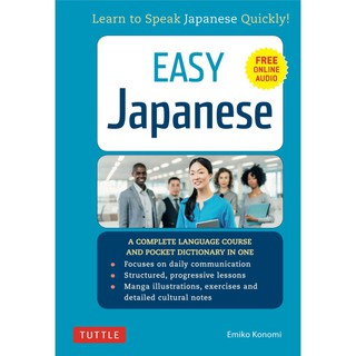 Easy Japanese: Learn To Speak Japanese Quickly! Trade Paperback