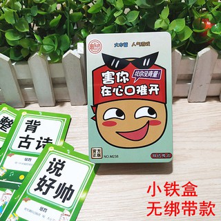 【board game】【board role】【playing】【Board Games】【Tiktok】【Interesting】【Game】Board Game Set Adult Suit W (6)