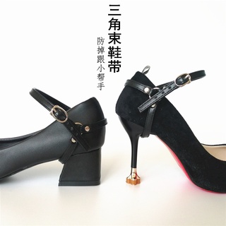 Anti-Dropping Artifact For High-Heeled Shoes