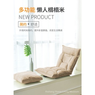 Lazy Sofa Tatami Bedroom Single Small Sofa Balcony Recliner Foldable Bed Floor Backrest Chair rmAm