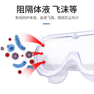 Outdoor Anti Fog Goggles Glasses Windproof Anti-dust Glasses Eyewear Waterproof (9)