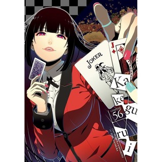 Kakegurui Posters | Anime Posters | Anime Corner Ph
