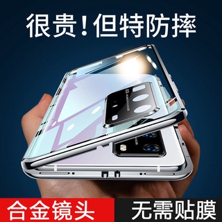 ♣Huawei nova7 mobile phone case Magneto nova7 Pro ultra-thin all-inclusive drop-proof double-sided g