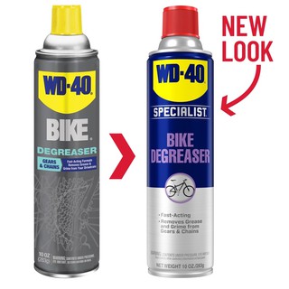 WD40 Bike Degreaser (chain and gear degreaser)