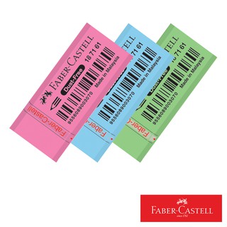 Faber-Castell Dust Free Eraser 3 pcs.