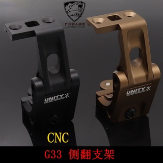 G33 Side Stand Metal CNCToy Foreign Trade