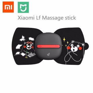 XIAOMI LF Magic Touch Max - WELLNESS Massage Stick Pad TENS Massager (2)